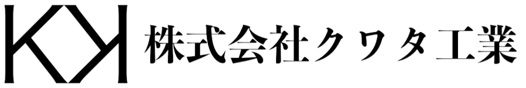 株式会社クワタ工業